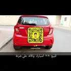 شفروليه اسبارك 2020