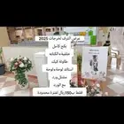 عرض خلفية واستاند لوحة 150فقط