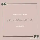 بكج منتجات رقميه قابله للبيع تكسب منها و فقط ب 15 ريال