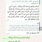 خطابات معاريض شكاوي مؤثرة