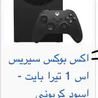 اكس بوكس سيرس اس الأسود ون تيرا