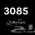 للبيع حساب منصه شهيره