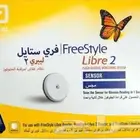 سنسر حساس تحليل سكر فري ستايل