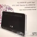 مودم ألياف بصرية من stc اس تي سي 5G