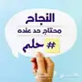 خس من غير ماتحس 