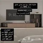 طاولات تلفاز حديثه