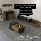 طقم طاولة تلفاز مع طاولة وسط مع ركن قهوة