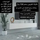 طاولات تلفاز خشب تايلندي درجة أولى