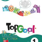 تقوية في منهج اللغه الانجليزيه