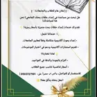 حلقات بحث   تصميم cv   ترجمة ابحاث