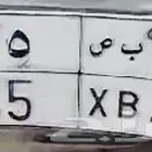 للبيع لوحة مميزة م ب ص 45