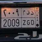 لوحة للبيع 2009