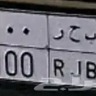 لوحة مميزة