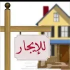 مطلوب دور عزاب للإيجار قرطبة - المونسية - الرمال