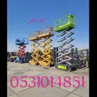 Caesar Lift  Man Lift and Fork Lift