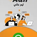 نخلي متجرك في سلة إحترافي ورائع