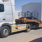 لوبد المدينة المنورة