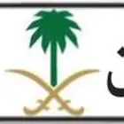 لوحه شبه مميزه ا ص ن 5222