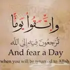 لا تبيع الاخره لعرض من الدنيا قليل