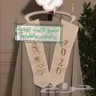 المزيونه لكافه الالبسه الموحده تفصيل وخياطه