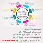 مصمم جرافيك للتصاميم الإعلانية باحترافية وسرعة في تنفذ