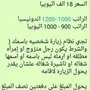 استقدام خادمات اندنوسيات
