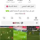 حساب تيك توك 50الف