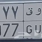 للبيع لوحه ر و ق