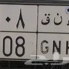 لوحة قفل 808