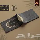 تصميم بروفايل الشركات باحترافية