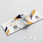 صم م بروفايل احترافي يبرز هوية شركتك ويجذب العملاء توا