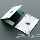 تصميم ملف سندات بروفايل شركات مؤسسات مستشفيات