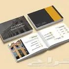 بروفايل شركات خبرة فوق 7 سنوات