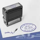 طباعه أختام أعلام ستكر بنر علب