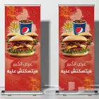 دعايه واعلان حروف ستيكر لوحات بنر