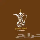 دلة شمال