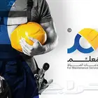 معلم سباكة وكهرباء