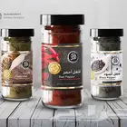 تصميم شعار وملصقات بهارات زيت زيتون زيت سمسم معمول الخ.