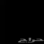 لوحه 503