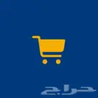 اغراض داينق لايت 2 و1