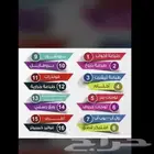 مطبعة مطبوعات دعاية وإعلان.