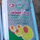 تربه زراعيه تربه الاماني سماد بقري