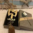 هدية مناسبة للأهل والأحباب بأسمائهم مطلي ذهب