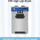 كل ما يخص تجهيزات الكافيهات بأعلى جودة وأقل الاسعار