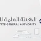 مسوق ووسيط عقاري