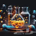 معلم علوم و كيمياء جامعي وتحصيلي