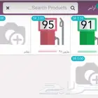 برنامج محاسبي لمحطات الوقود سهل و منظم