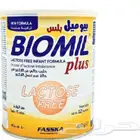 حليب اطفال