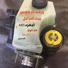 ورشه اصلاح وتغيير باكمات واجهزه ABS