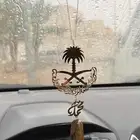 تعليقة سيارة